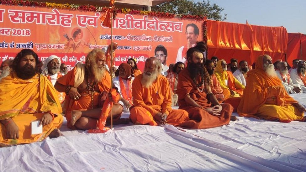 राम मंदिर ट्रस्ट राम मंदिर ट्रस्ट