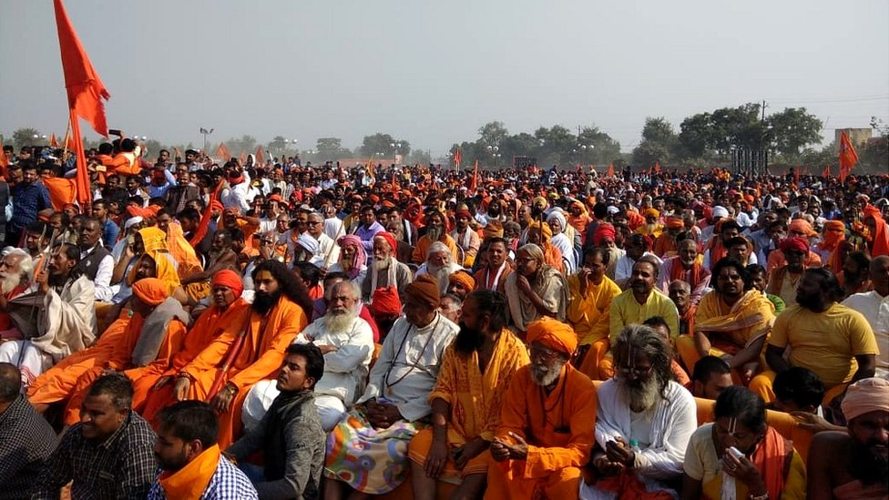 राम मंदिर ट्रस्ट राम मंदिर ट्रस्ट