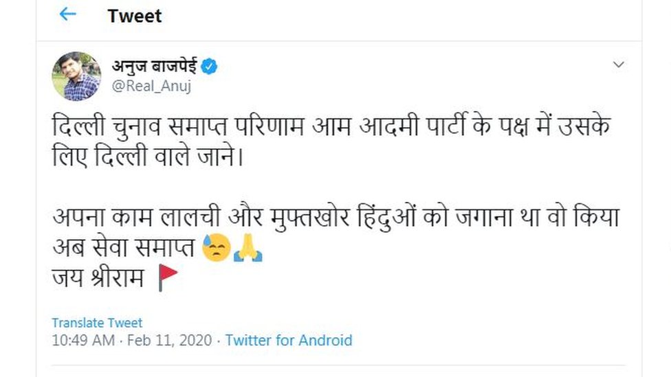 ट्वीट ट्वीट