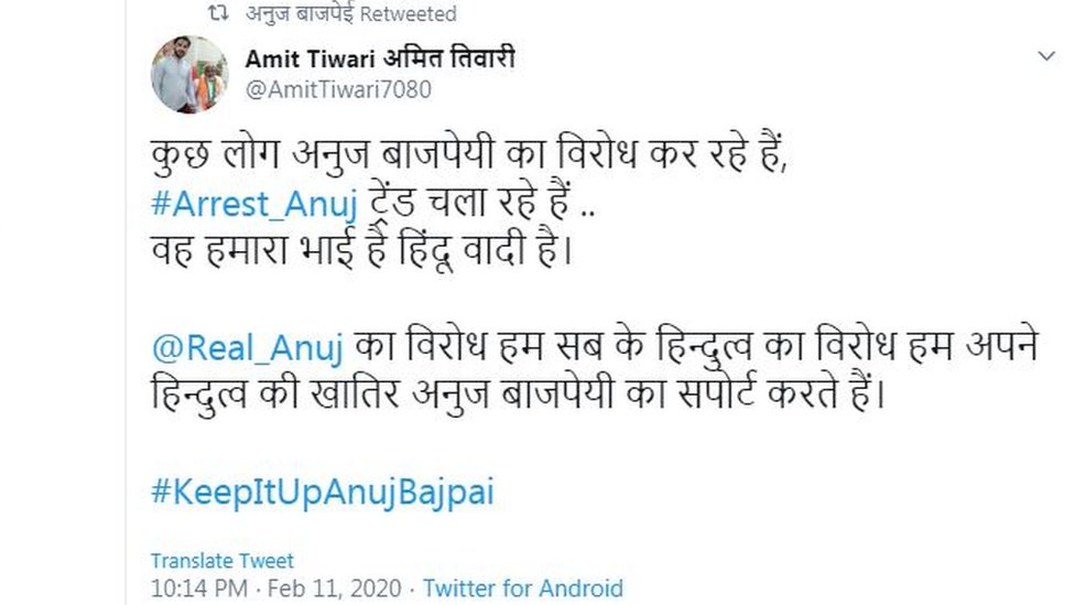 ट्वीट ट्वीट