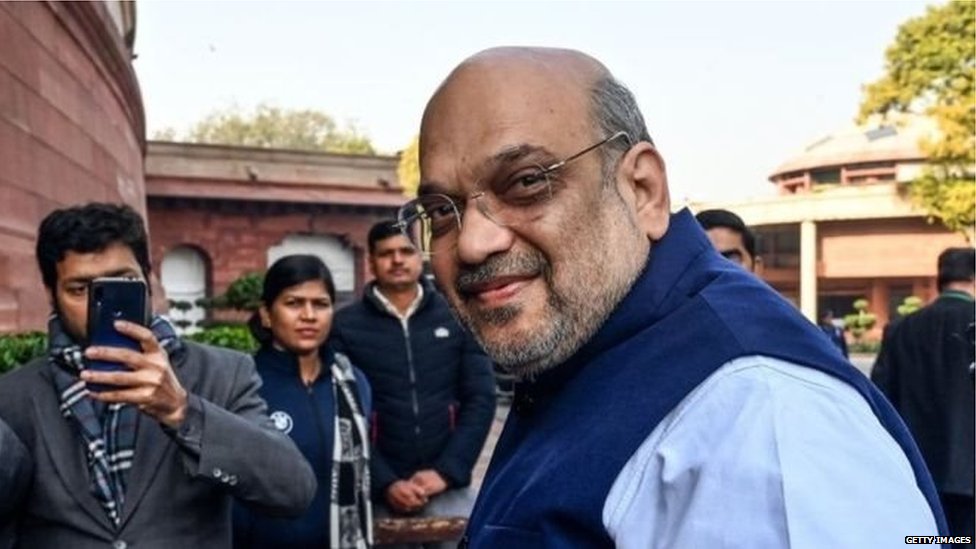 गृह मंत्री अमित शाह गृह मंत्री अमित शाह