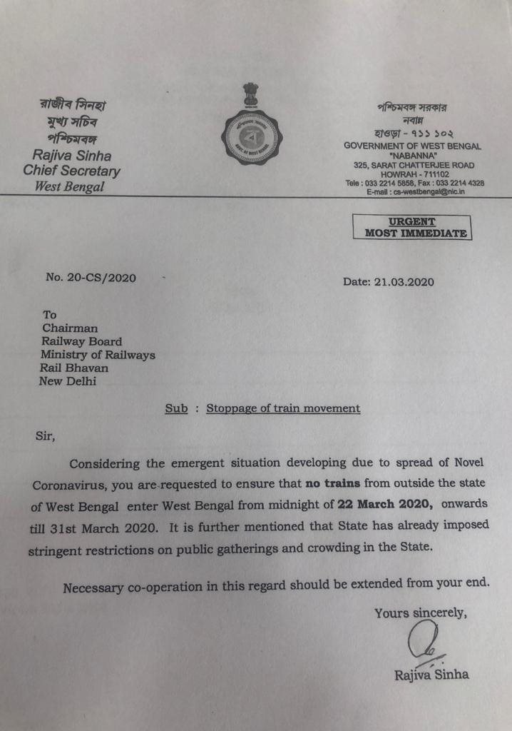 पश्चिम बंगाल सरकार ने रेलवे से ट्रेनें रोकने की गुज़ारिश की थी पश्चिम बंगाल सरकार ने रेलवे से ट्रेनें रोकने की गुज़ारिश की थी