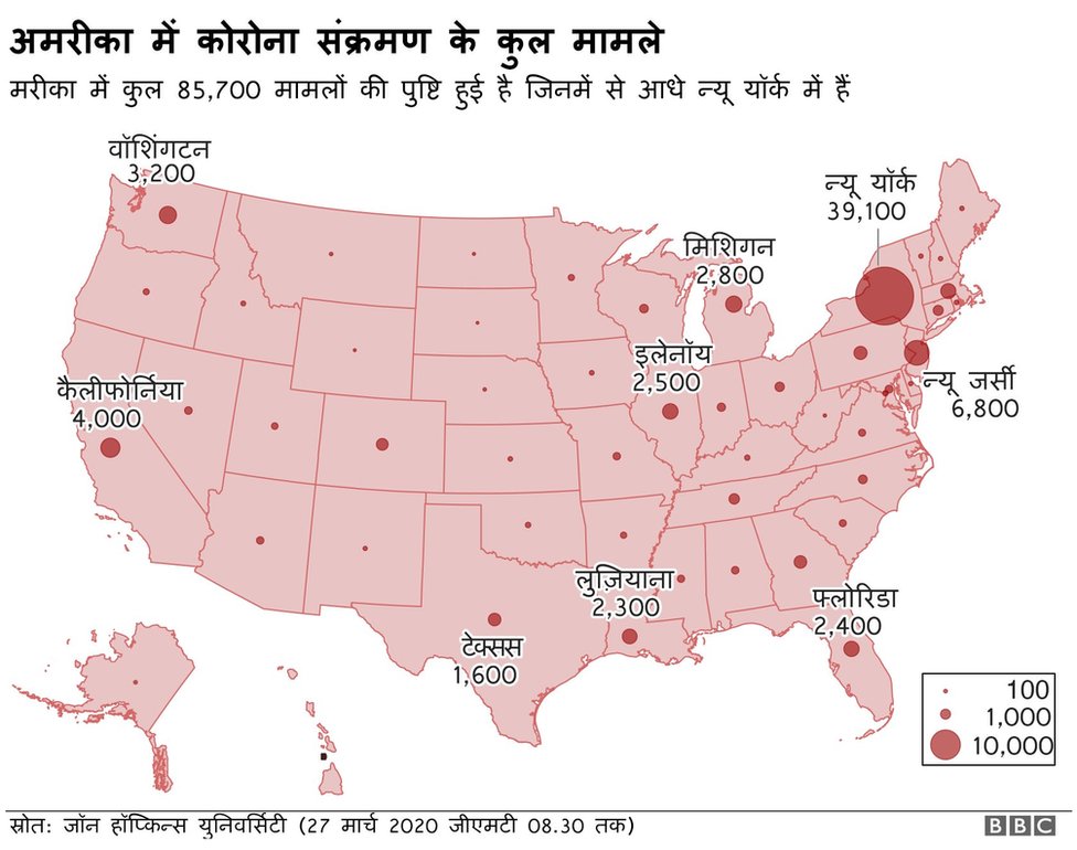 कोरोना वायरस के मामले कोरोना वायरस के मामले