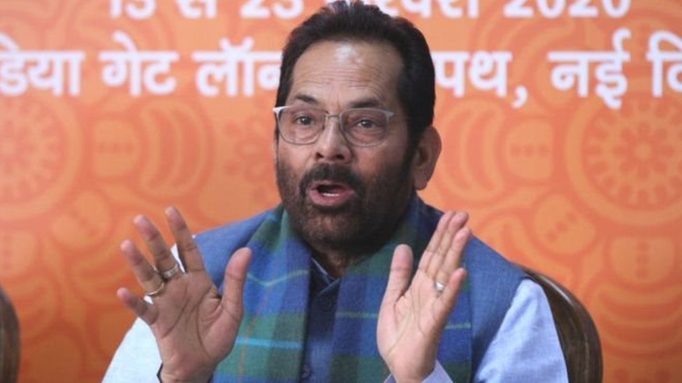 मुख्तार अब्बास नकवी मुख्तार अब्बास नकवी