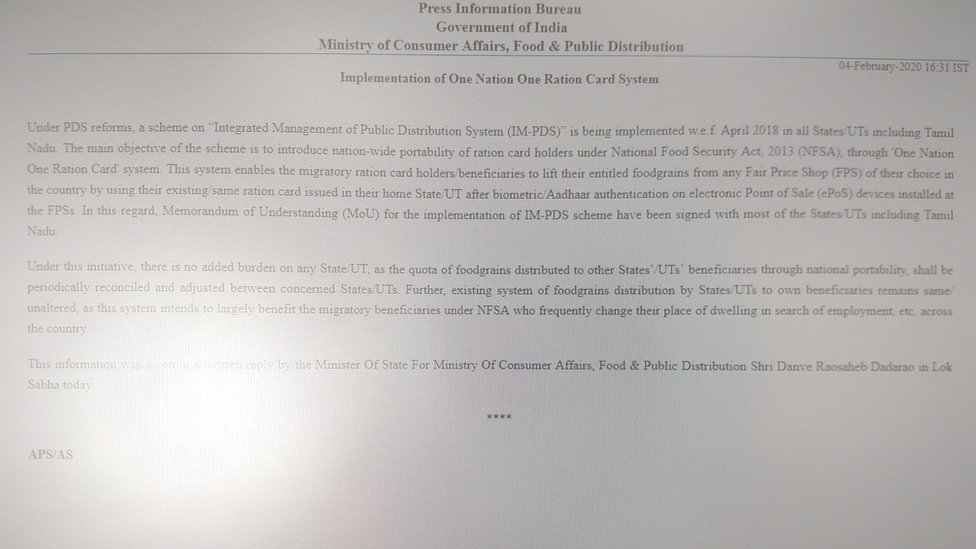 दानवे रावसाहेब दादाराव का लोक सभा में लिखित जवाब दानवे रावसाहेब दादाराव का लोक सभा में लिखित जवाब