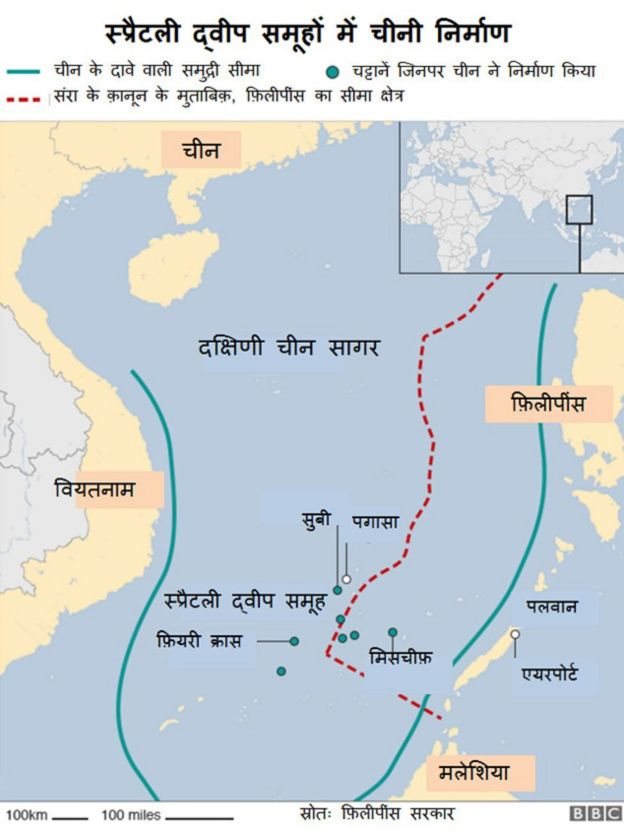 दक्षिणी चीन सागर का विवाद दक्षिणी चीन सागर का विवाद