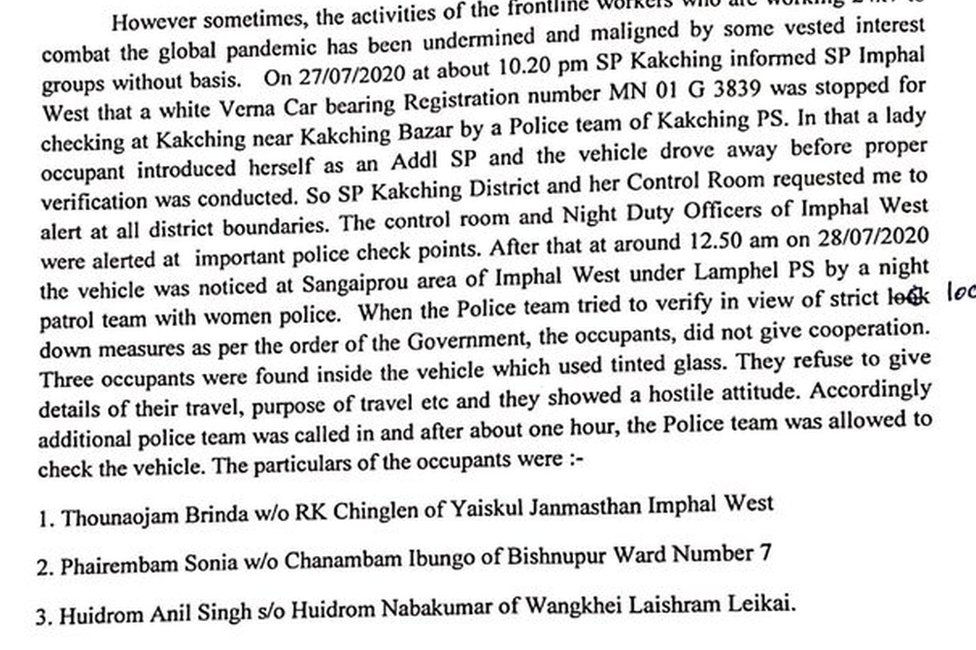 पुलिस अधिकारी थौनाओजम बृंदा पुलिस अधिकारी थौनाओजम बृंदा