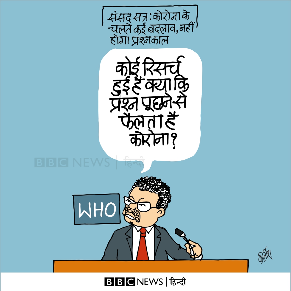 कार्टून कार्टून