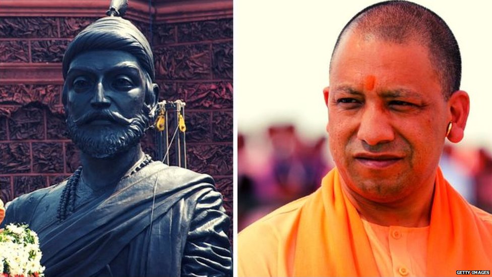 शिवाजी और योगी आदित्यनाथ शिवाजी और योगी आदित्यनाथ