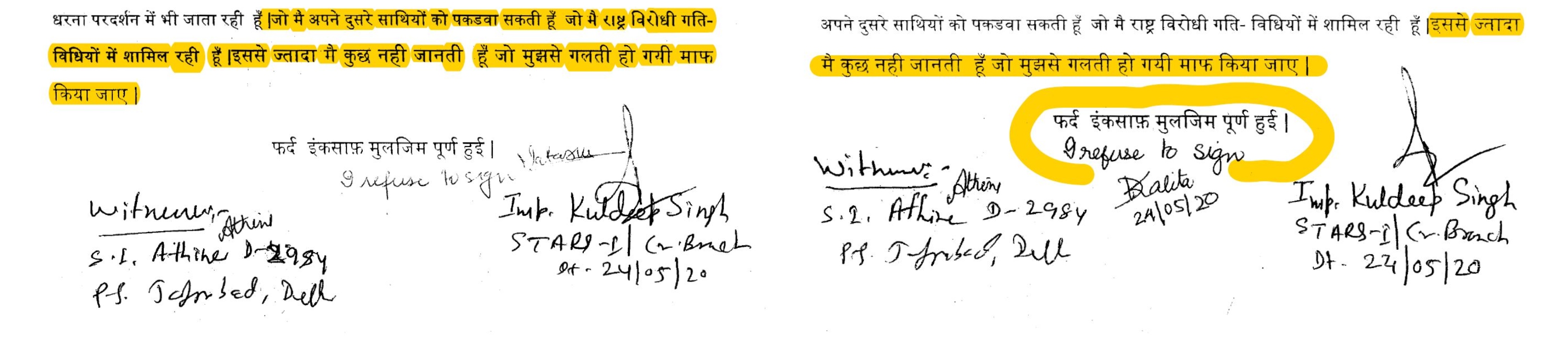 दिल्ली दंगे दिल्ली दंगे