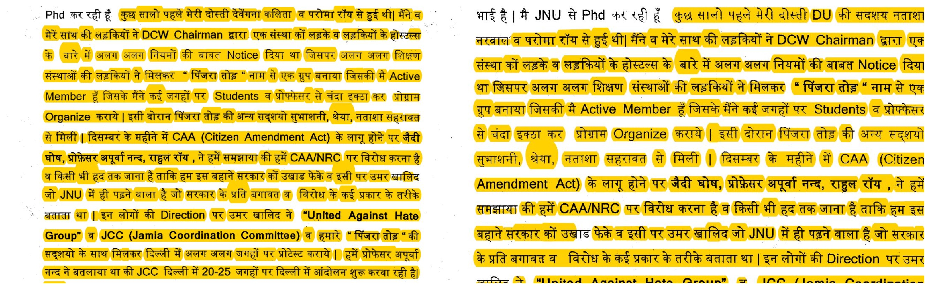 दिल्ली दंगे दिल्ली दंगे