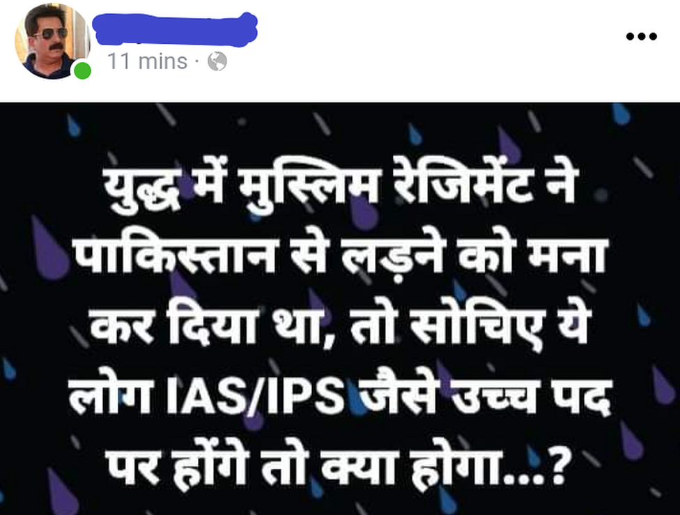 फ़ैक्ट चेक फ़ैक्ट चेक