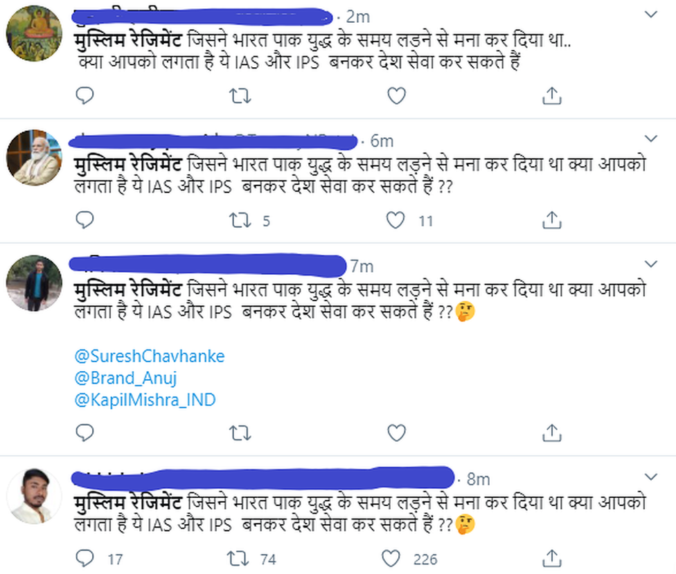फ़ैक्ट चेक फ़ैक्ट चेक