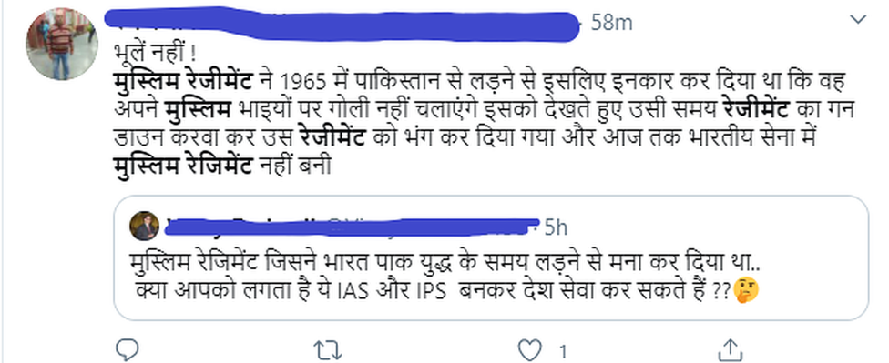 फ़ैक्ट चेक फ़ैक्ट चेक