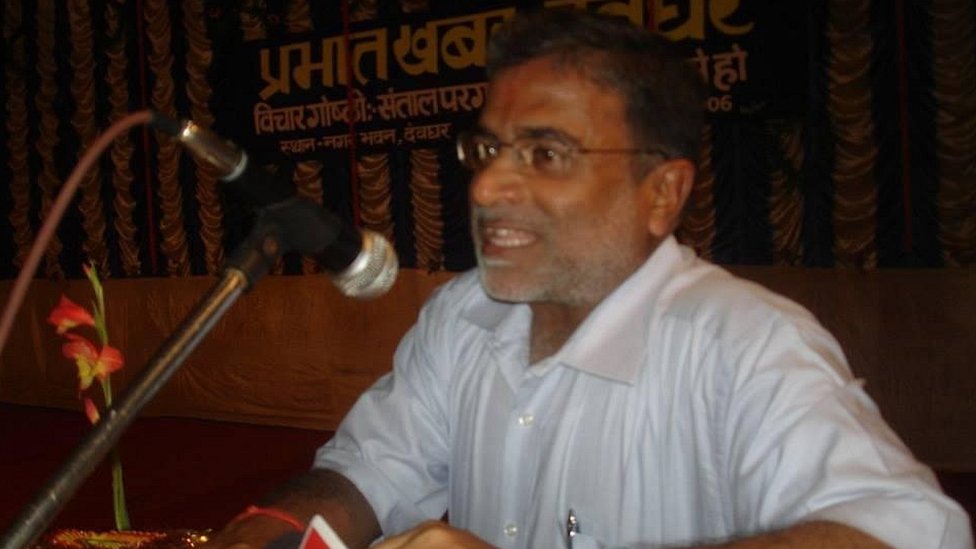 हरिवंश हरिवंश
