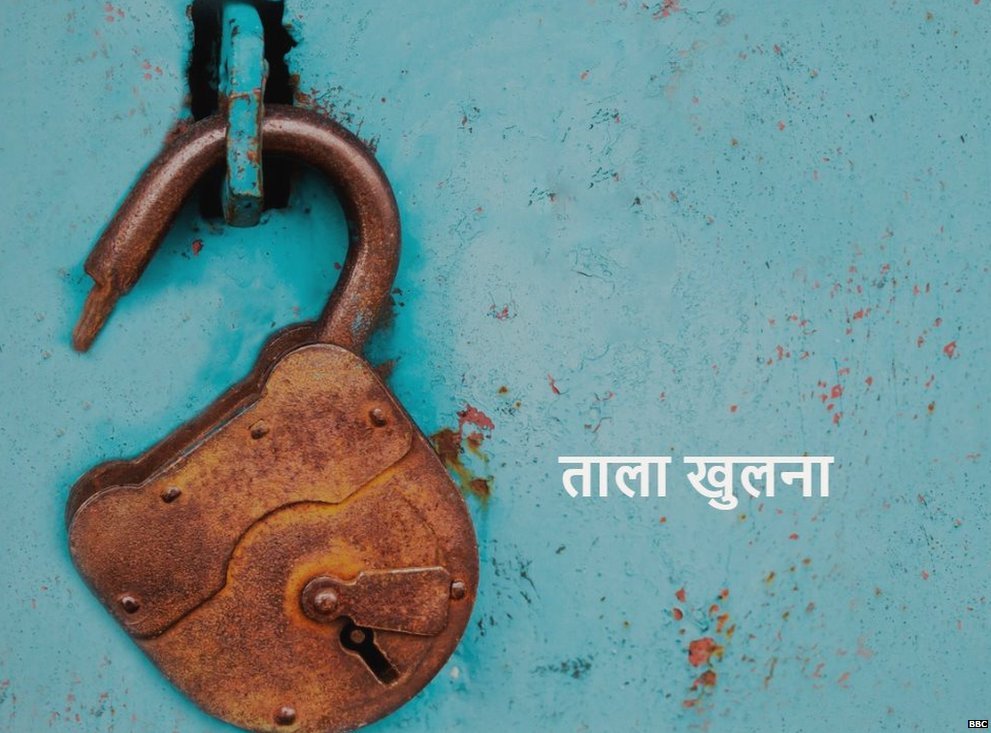 बाबरी मस्जिद बाबरी मस्जिद