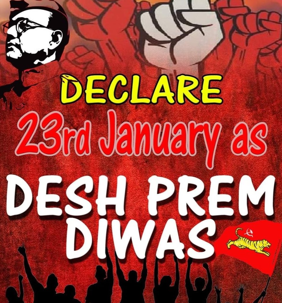 पश्चिम बंगाल में अब टीएमसी और बीजेपी में नेताजी की विरासत पर जंग पश्चिम बंगाल में अब टीएमसी और बीजेपी में नेताजी की विरासत पर जंग