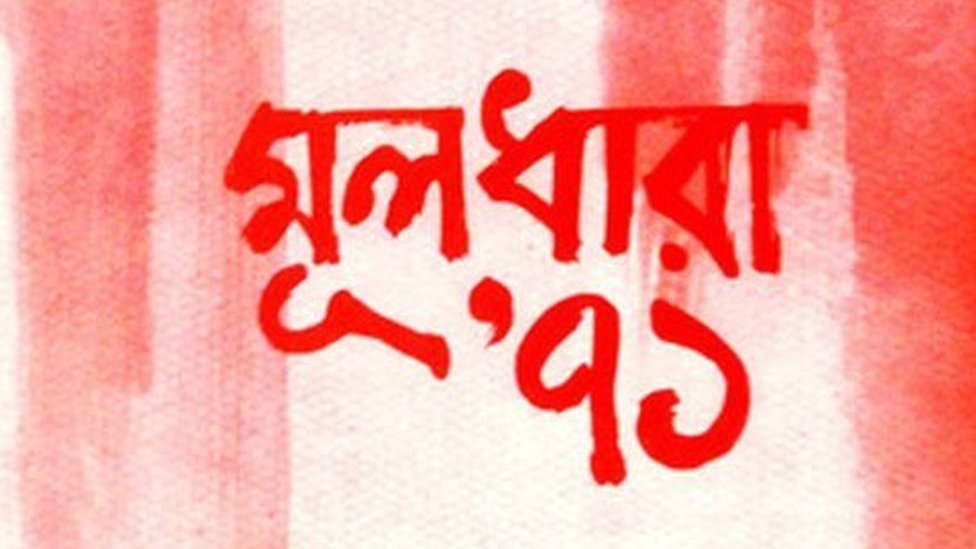 मैदुल हसन की किताब का कवर मैदुल हसन की किताब का कवर
