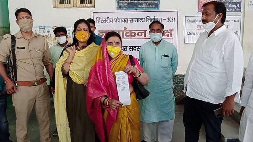 संध्या यादव संध्या यादव