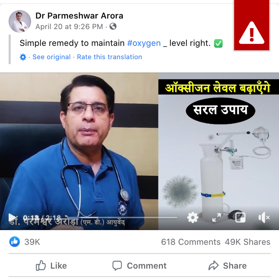 वायरल वीडियो का स्क्रीनशॉट वायरल वीडियो का स्क्रीनशॉट