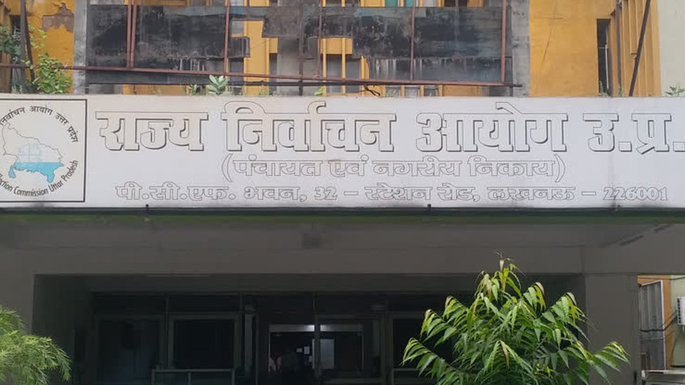 उत्तर प्रदेश पंचायत चुनाव उत्तर प्रदेश पंचायत चुनाव