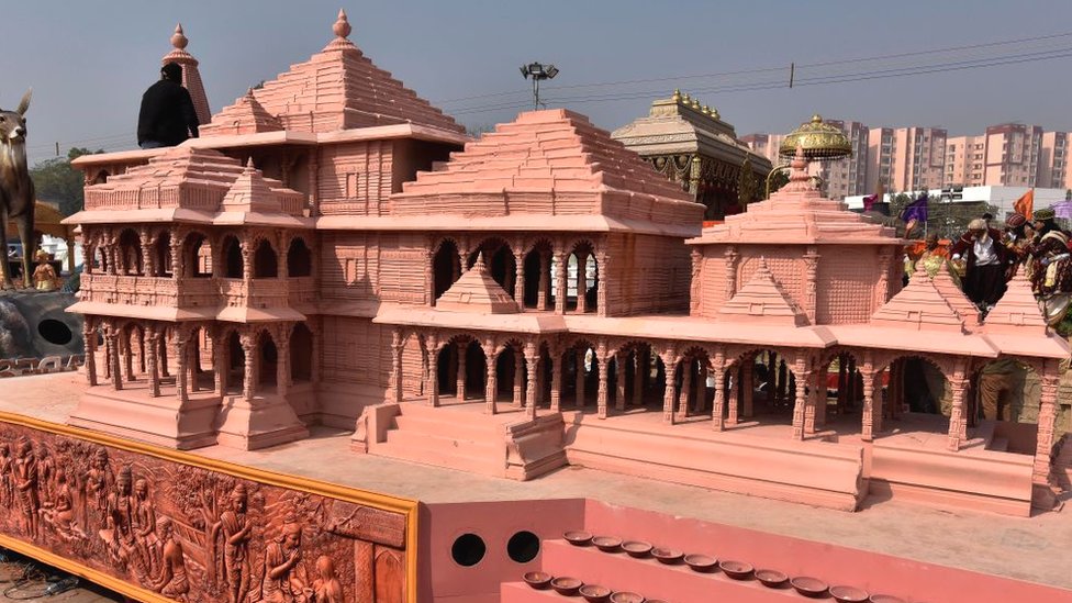 राम मंदिर राम मंदिर