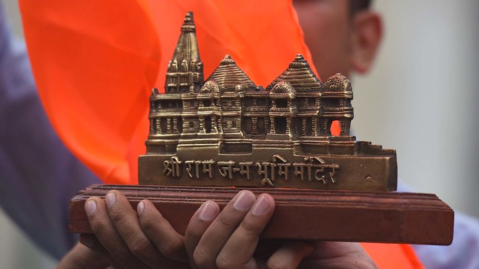 राम मंदिर राम मंदिर
