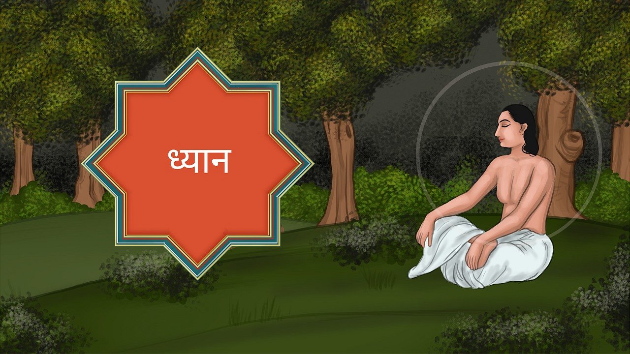 योग योग