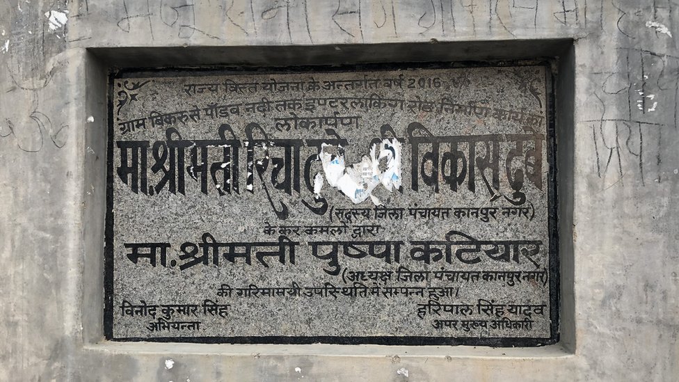 विकास दुबे, बिकरू गांव विकास दुबे, बिकरू गांव