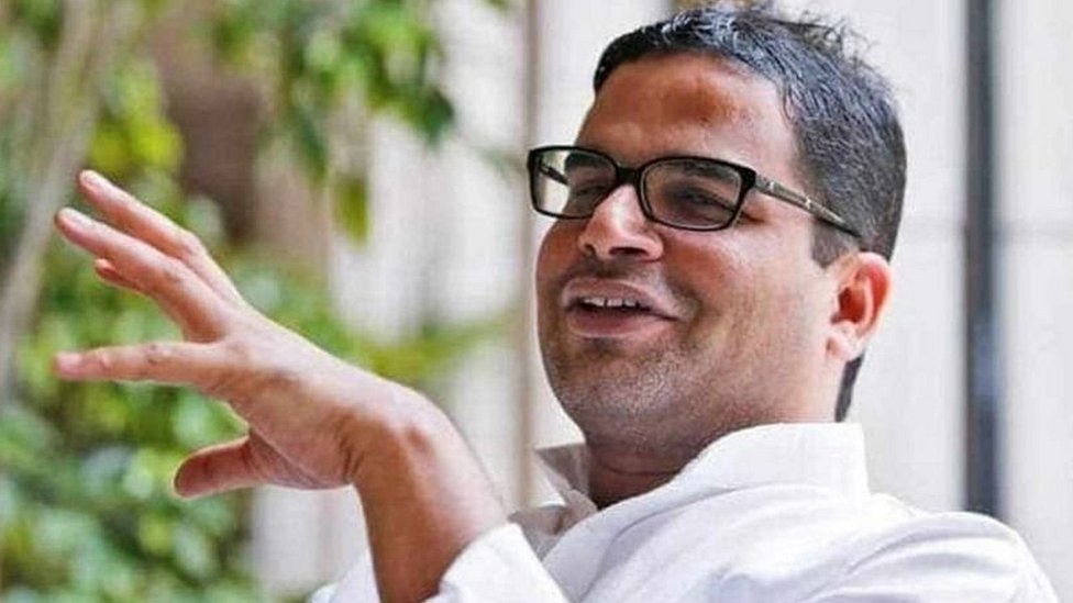 प्रशांत किशोर प्रशांत किशोर