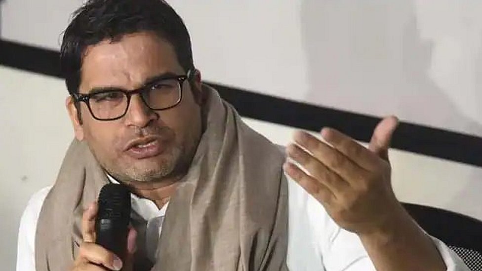 प्रशांत किशोर प्रशांत किशोर