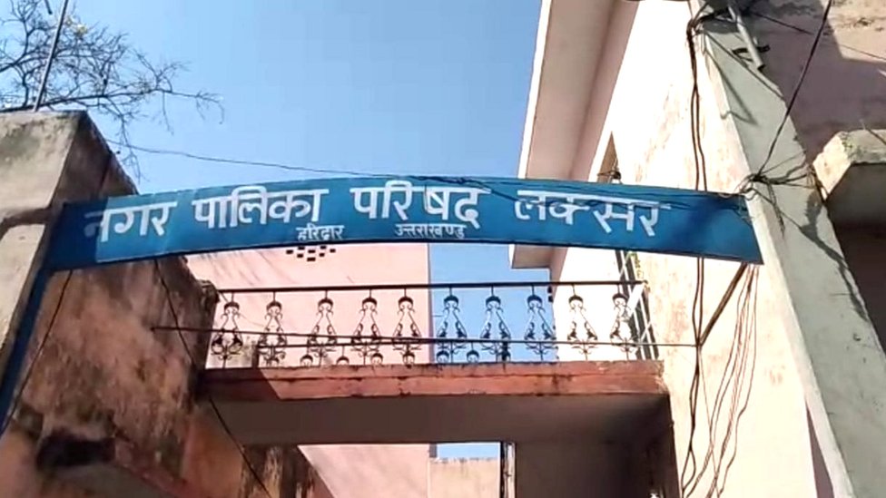 नगर पालिका परिषद लक्सर नगर पालिका परिषद लक्सर
