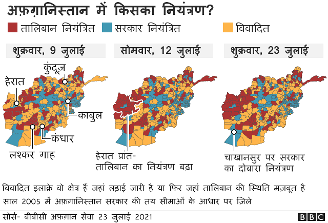 अफ़गानिस्तान अफ़गानिस्तान