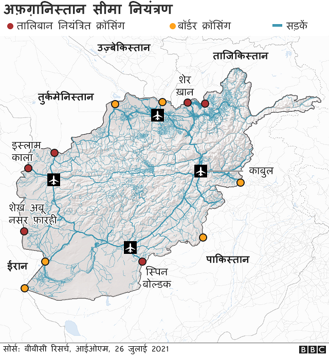 अफ़गानिस्तान में तालिबान का क़ब्ज़ा अफ़गानिस्तान में तालिबान का क़ब्ज़ा