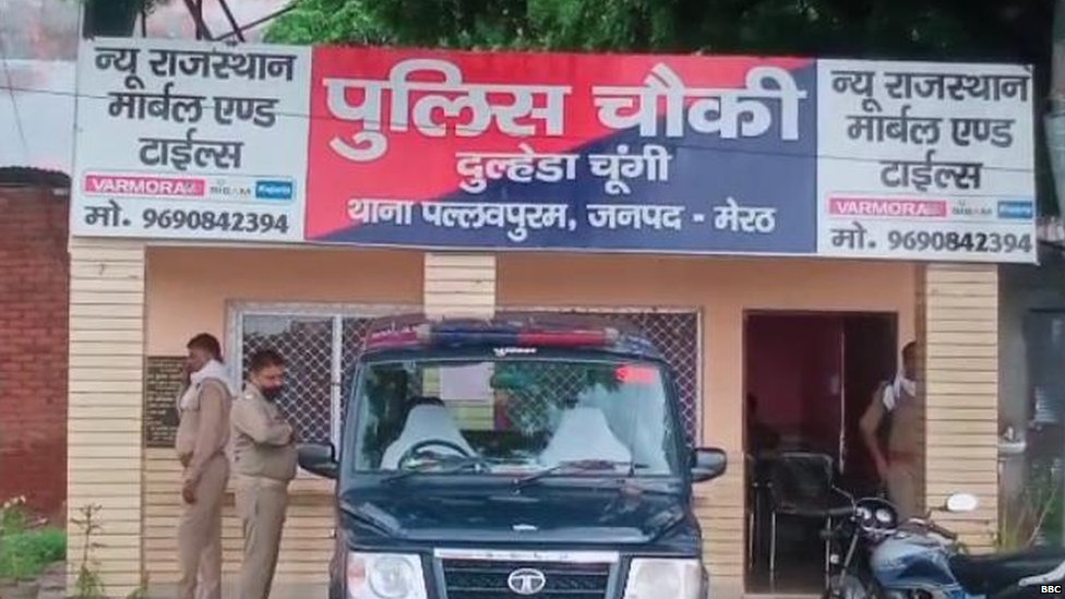 मेरठ मेरठ