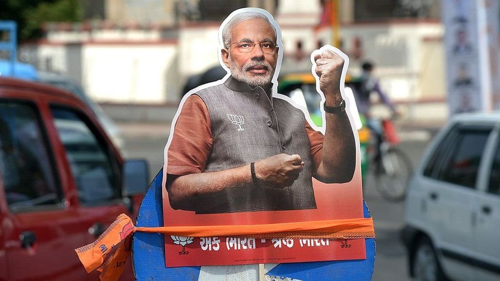 नरेंद्र मोदी नरेंद्र मोदी
