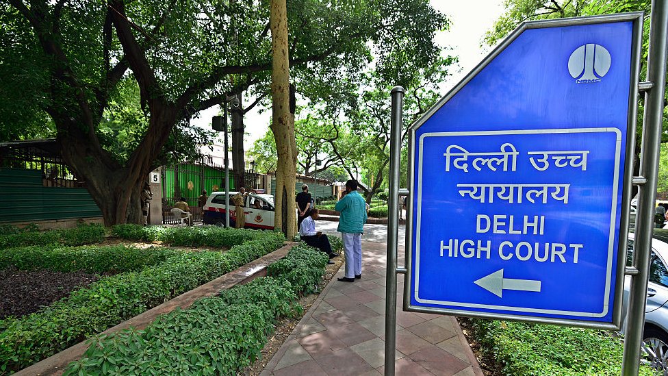दिल्ली हाई कोर्ट दिल्ली हाई कोर्ट