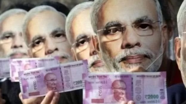 नोट नोट