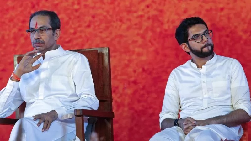 उद्धव ठाकरे और आदित्य ठाकरे उद्धव ठाकरे और आदित्य ठाकरे