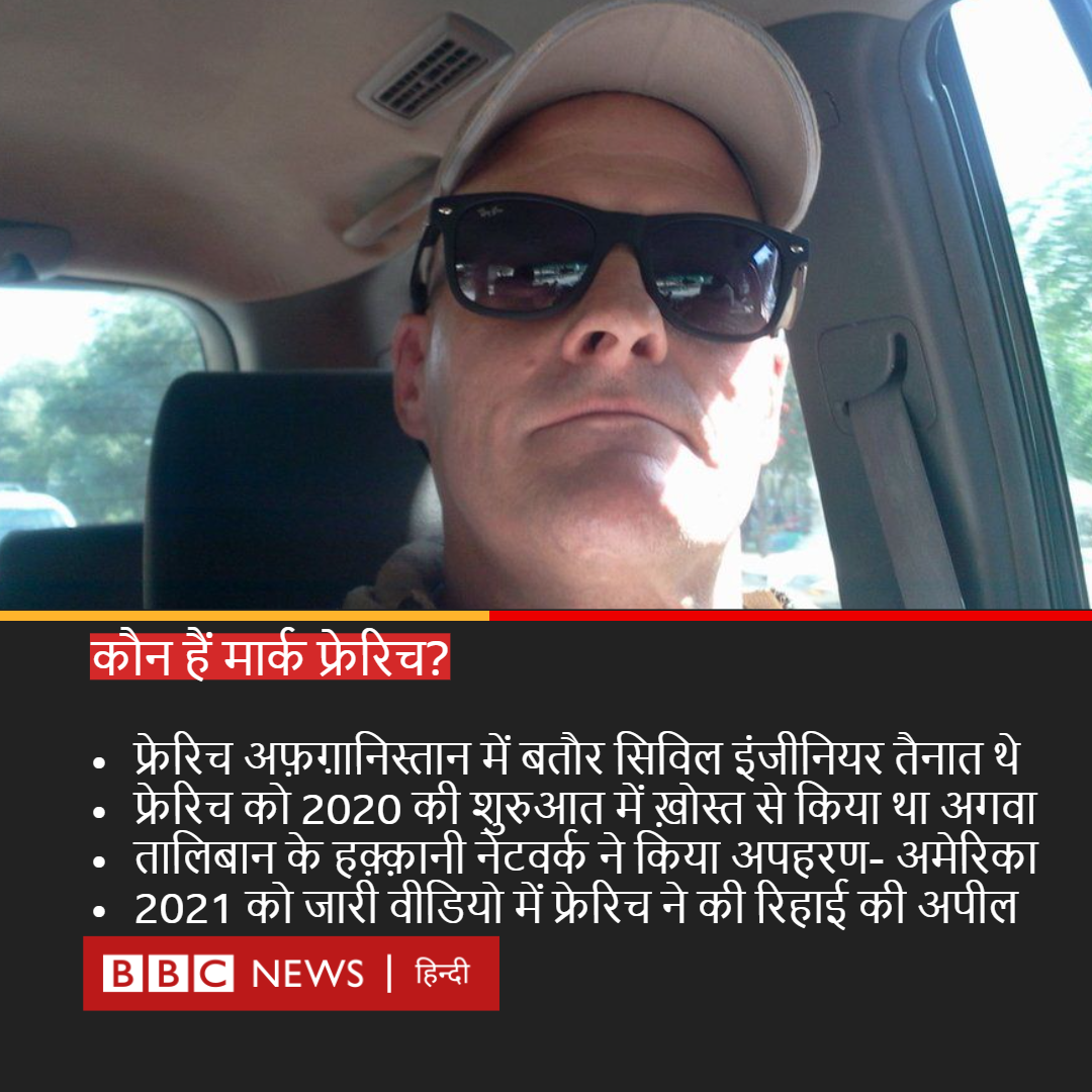 मार्क फ्रेरिच मार्क फ्रेरिच
