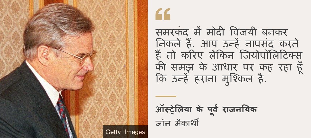 जॉन मैकार्थी जॉन मैकार्थी