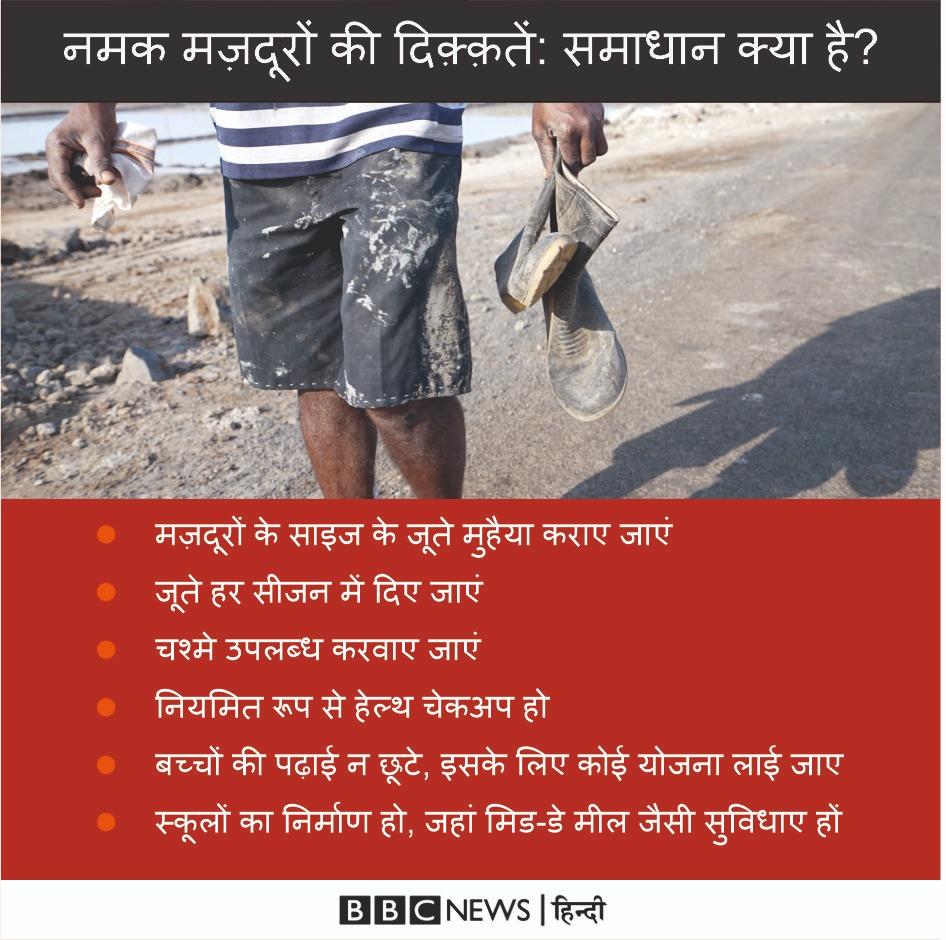 मज़दूरों की समस्याओं का समाधान क्या हो सकता है? मज़दूरों की समस्याओं का समाधान क्या हो सकता है?